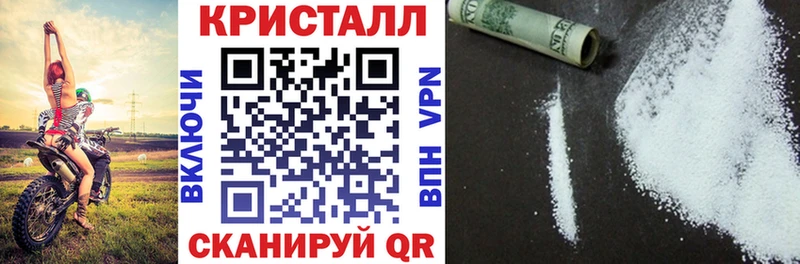 Амфетамин VHQ  наркошоп  Иннополис 