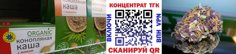 Еда ТГК конопля  blacksprut ссылки  Иннополис 