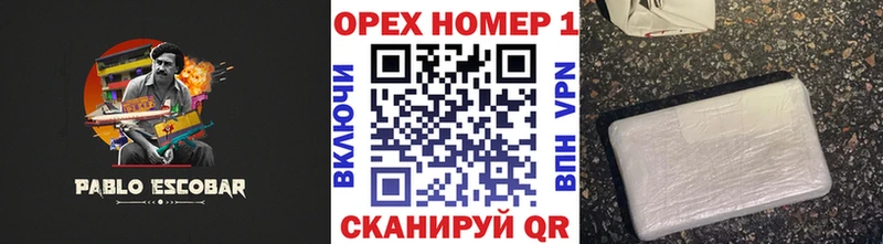 Кокаин Боливия Иннополис