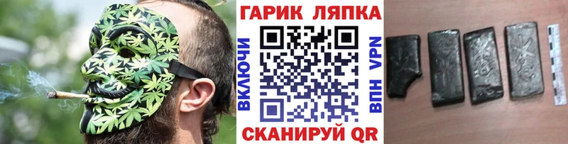 купить   Иннополис  Гашиш hashish 