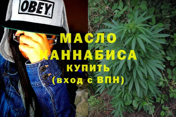 прущая мука Верхний Тагил