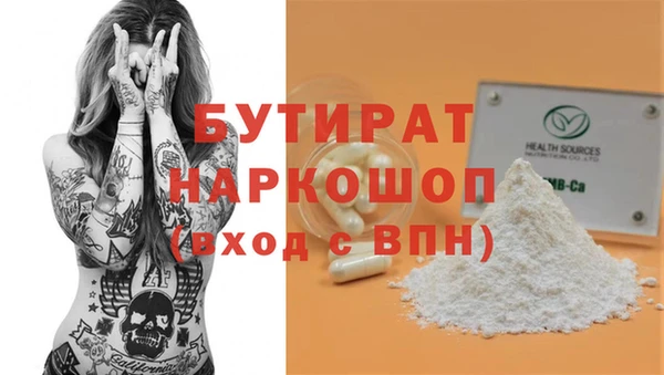 прущие крисы Струнино