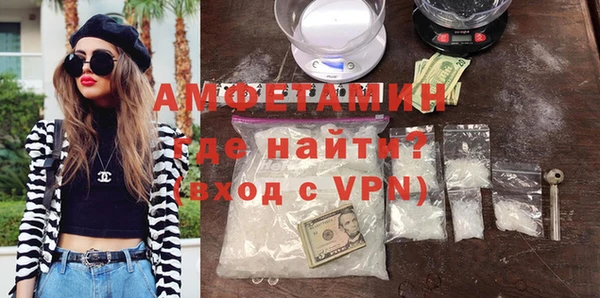 герыч Верхнеуральск