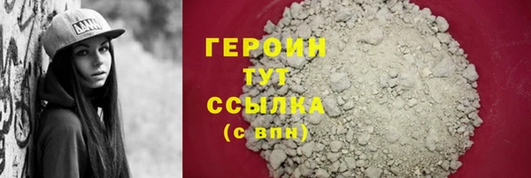 прущая мука Верхний Тагил