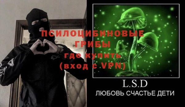 ALPHA-PVP Верея