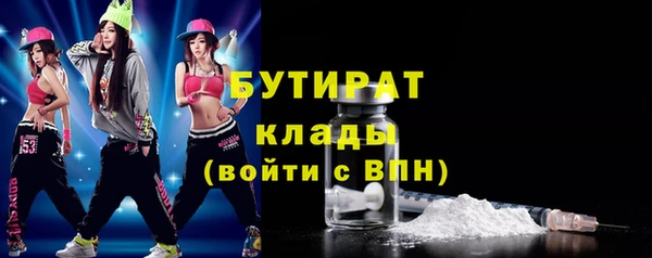 герыч Верхнеуральск