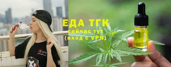 герыч Верхнеуральск