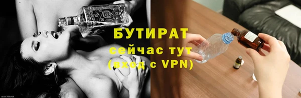 герыч Верхнеуральск