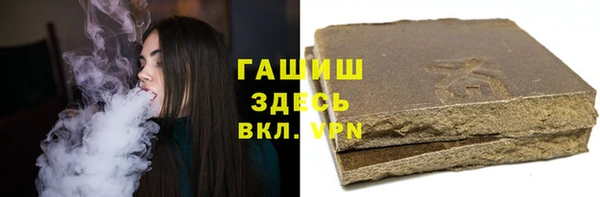 герыч Верхнеуральск