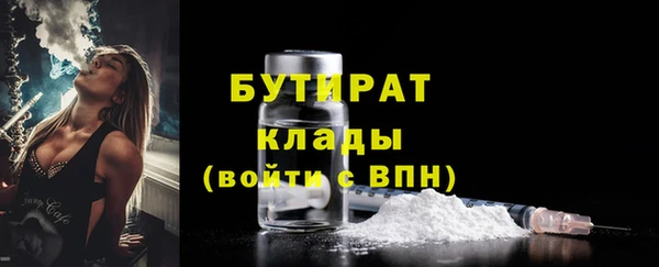 ALPHA-PVP Верея