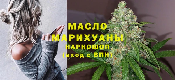 герыч Верхнеуральск