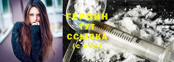 гашик Бронницы