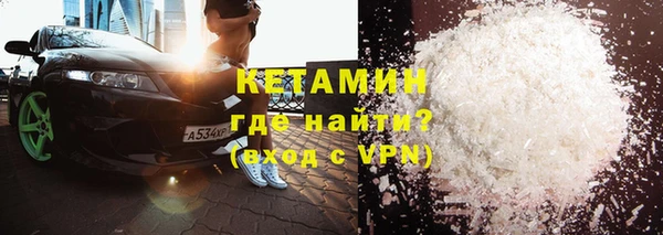 герыч Верхнеуральск