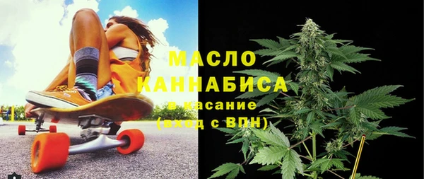 герыч Верхнеуральск