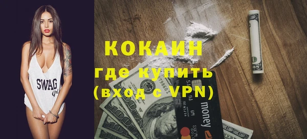герыч Верхнеуральск