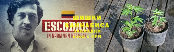герыч Верхнеуральск