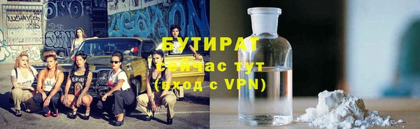 MDMA Premium VHQ Ступино