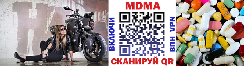 omg ONION  закладка  Иннополис  MDMA VHQ 