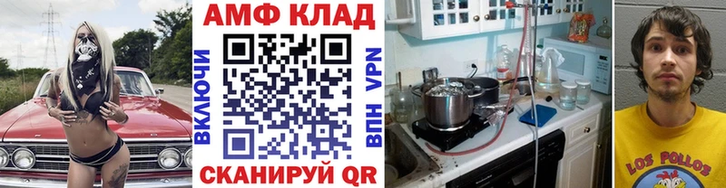 МЕГА рабочий сайт Иннополис Первитин кристалл