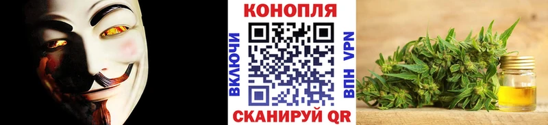 Марихуана OG Kush  цена наркотик  Иннополис 